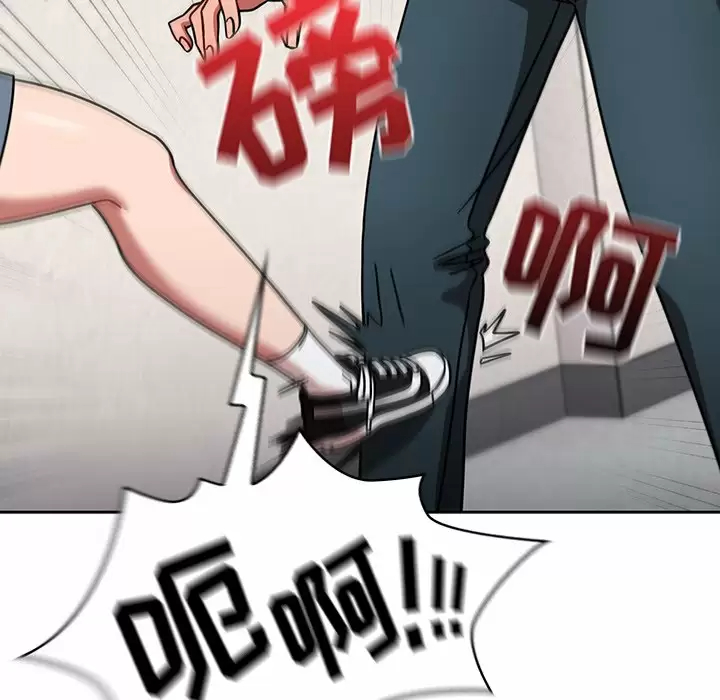 [韩国漫画] 调教开关 调教,女学生,巨乳大奶#[118P]-109