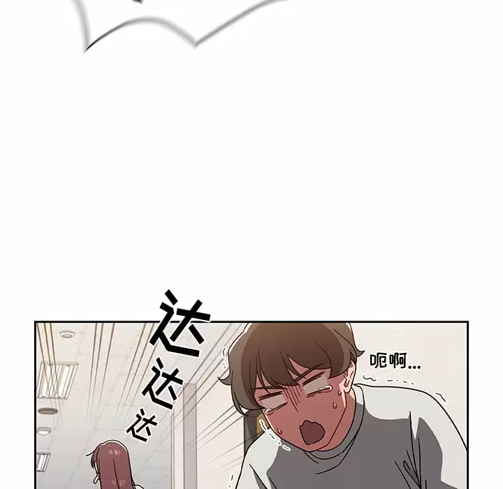 [韩国漫画] 调教开关 调教,女学生,巨乳大奶#[118P]-110