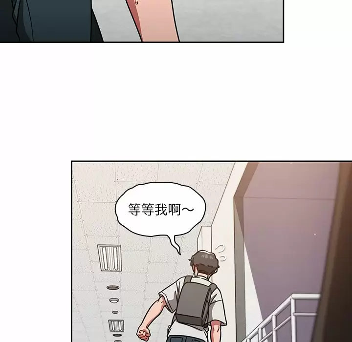 [韩国漫画] 调教开关 调教,女学生,巨乳大奶#[118P]-115