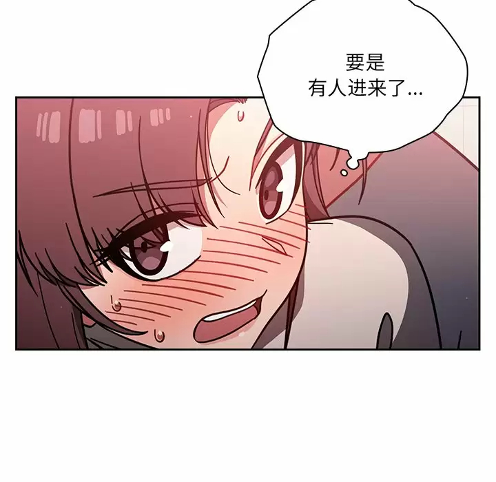 [韩国漫画] 调教开关 调教,女学生,巨乳大奶#[118P]-13