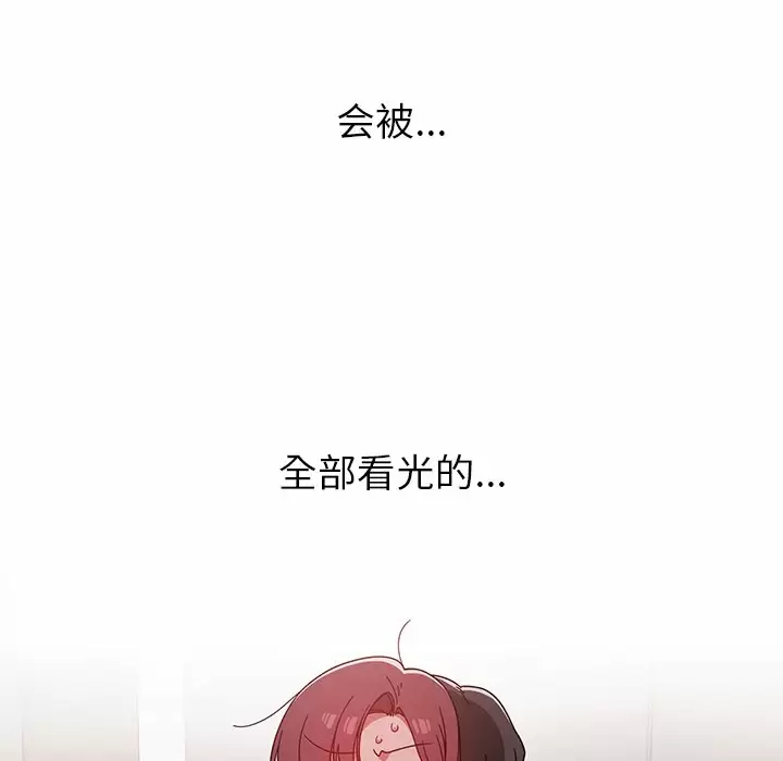 [韩国漫画] 调教开关 调教,女学生,巨乳大奶#[118P]-18