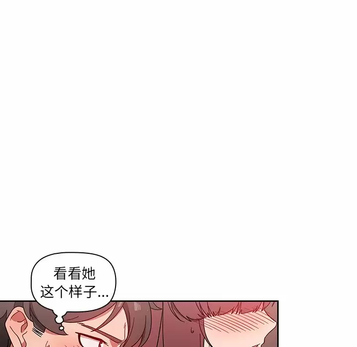 [韩国漫画] 调教开关 调教,女学生,巨乳大奶#[118P]-24