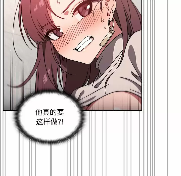 [韩国漫画] 调教开关 调教,女学生,巨乳大奶#[118P]-29