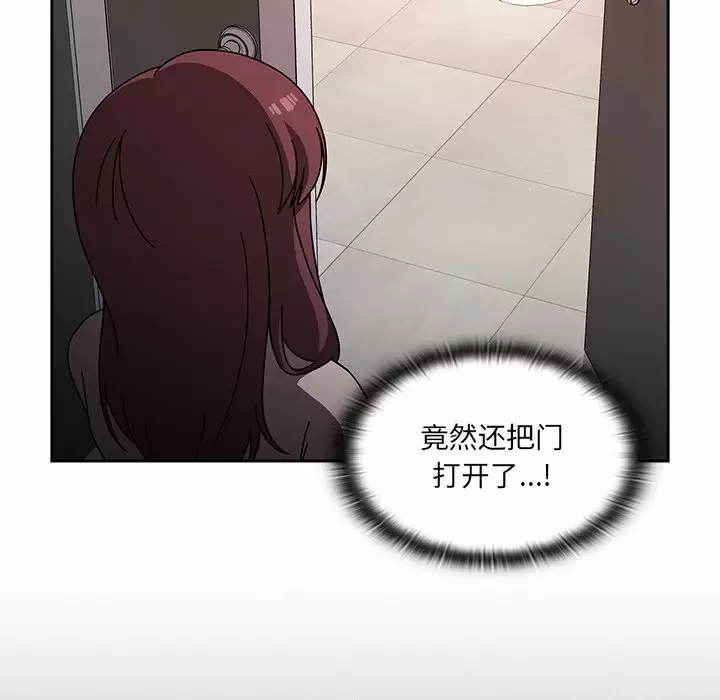 [韩国漫画] 调教开关 调教,女学生,巨乳大奶#[118P]-34
