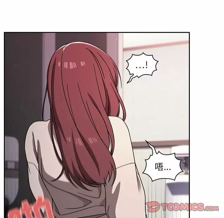 [韩国漫画] 调教开关 调教,女学生,巨乳大奶#[118P]-42