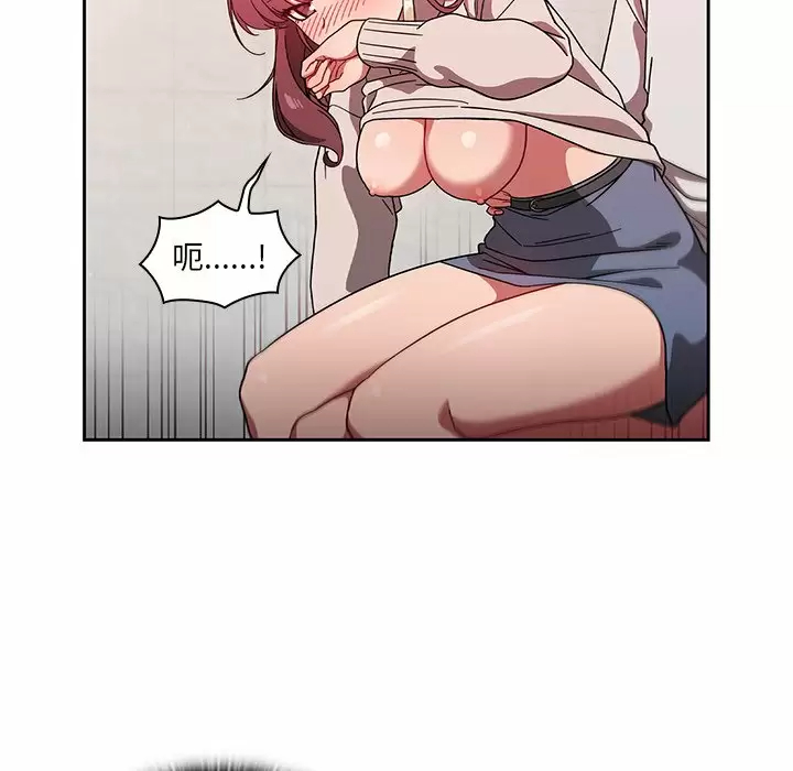 [韩国漫画] 调教开关 调教,女学生,巨乳大奶#[118P]-44