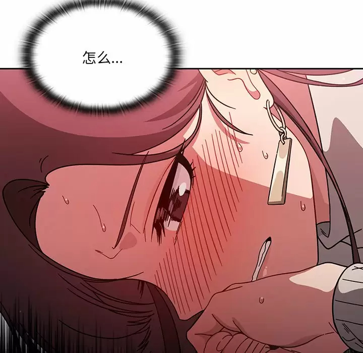 [韩国漫画] 调教开关 调教,女学生,巨乳大奶#[118P]-45