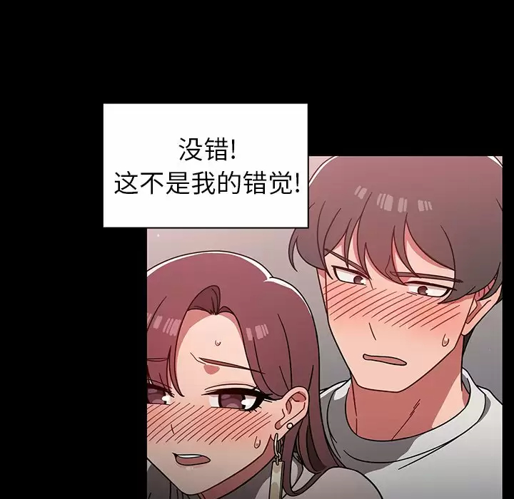 [韩国漫画] 调教开关 调教,女学生,巨乳大奶#[118P]-49