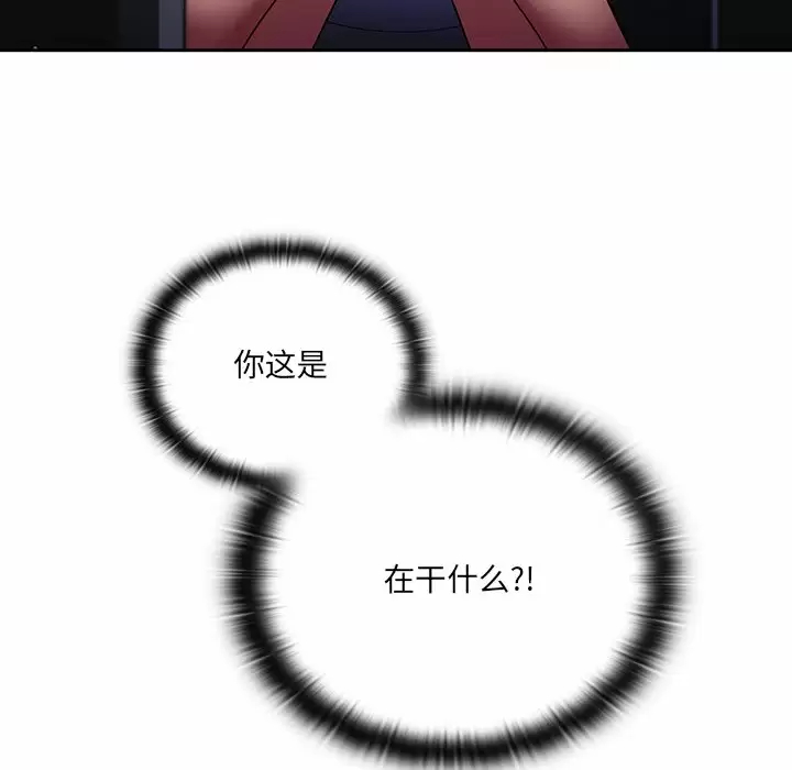[韩国漫画] 调教开关 调教,女学生,巨乳大奶#[118P]-5