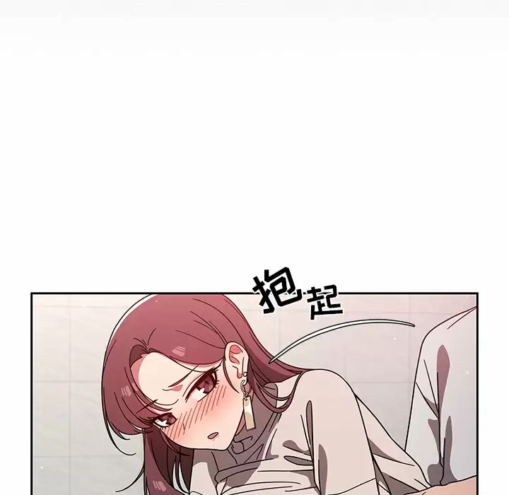[韩国漫画] 调教开关 调教,女学生,巨乳大奶#[118P]-52