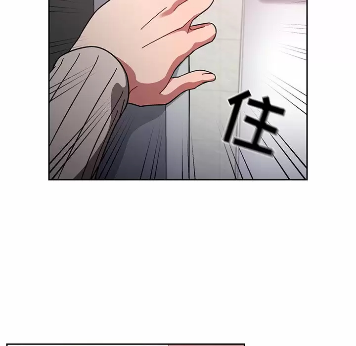 [韩国漫画] 调教开关 调教,女学生,巨乳大奶#[118P]-54