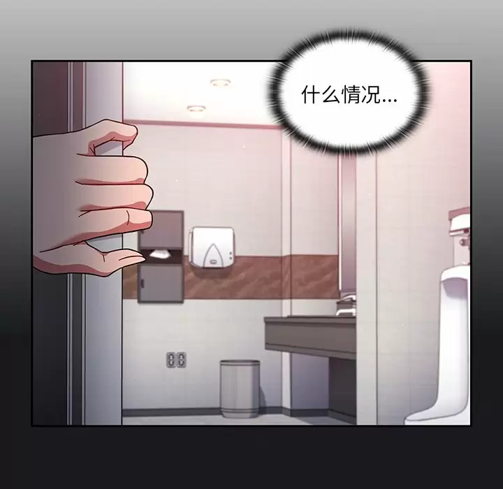 [韩国漫画] 调教开关 调教,女学生,巨乳大奶#[118P]-56