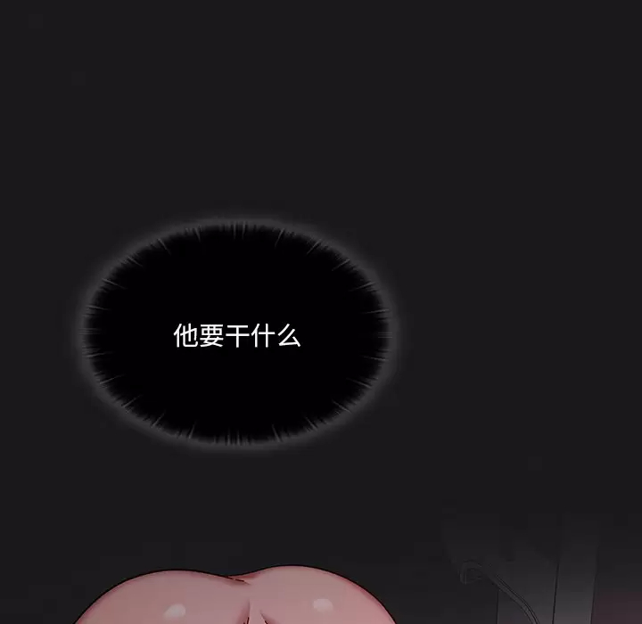 [韩国漫画] 调教开关 调教,女学生,巨乳大奶#[118P]-57