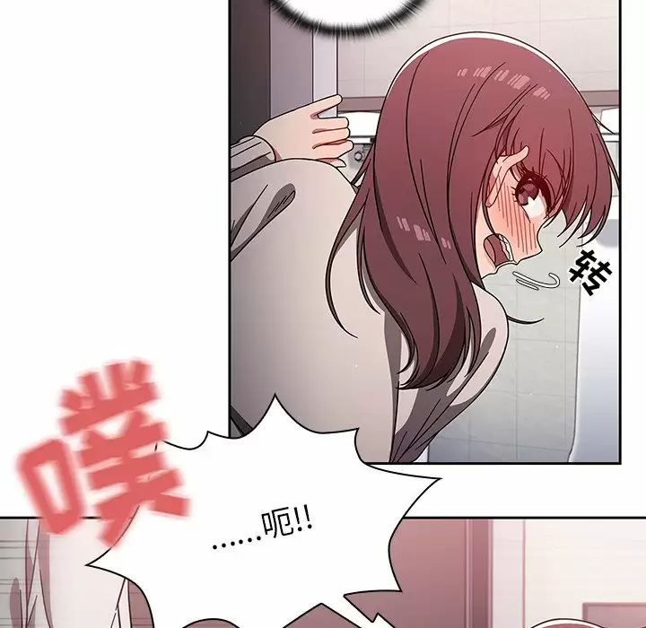 [韩国漫画] 调教开关 调教,女学生,巨乳大奶#[118P]-60