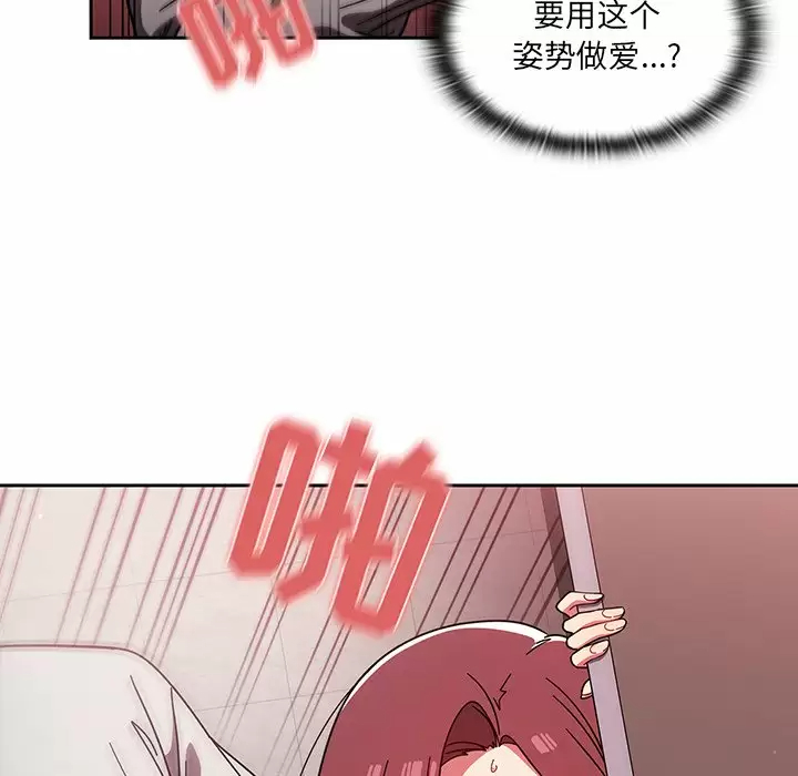 [韩国漫画] 调教开关 调教,女学生,巨乳大奶#[118P]-63