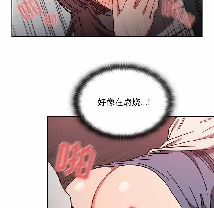 [韩国漫画] 调教开关 调教,女学生,巨乳大奶#[118P]-69