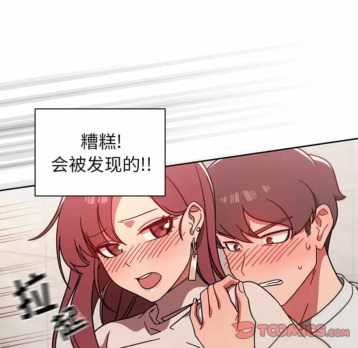 [韩国漫画] 调教开关 调教,女学生,巨乳大奶#[118P]-82