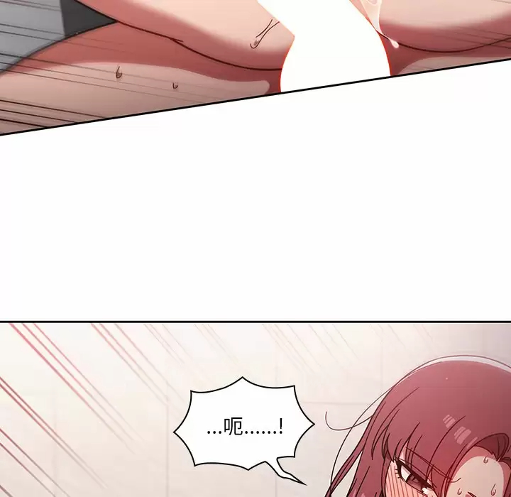 [韩国漫画] 调教开关 调教,女学生,巨乳大奶#[118P]-84