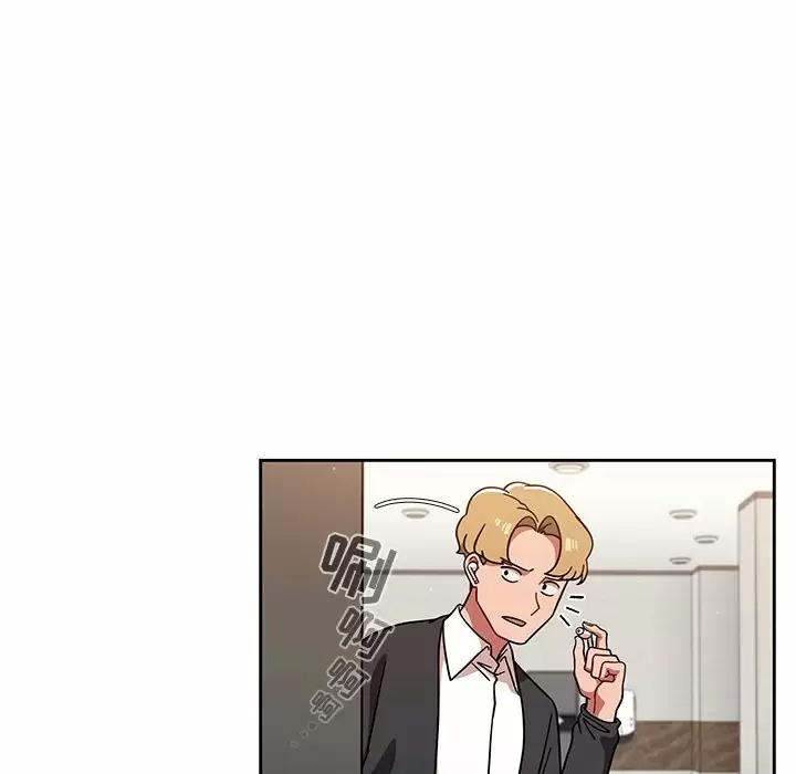 [韩国漫画] 调教开关 调教,女学生,巨乳大奶#[118P]-87