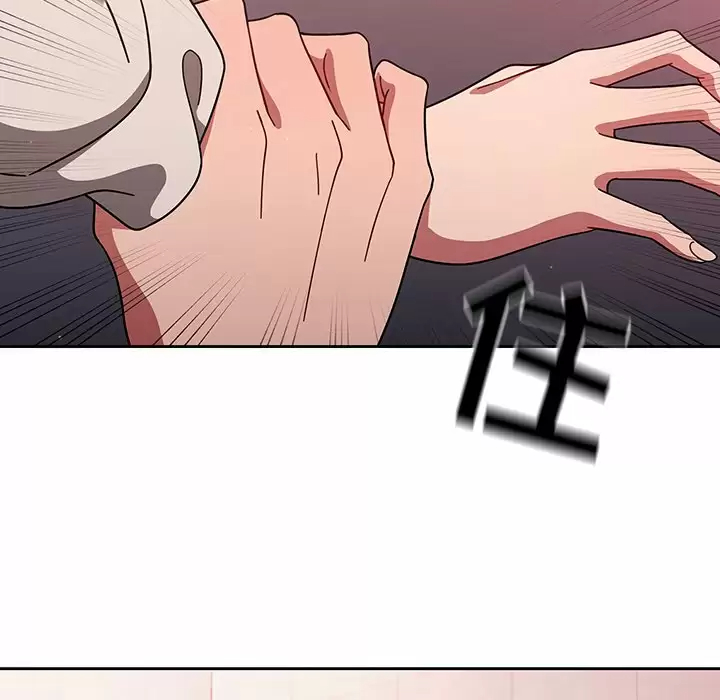 [韩国漫画] 调教开关 调教,女学生,巨乳大奶#[118P]-9