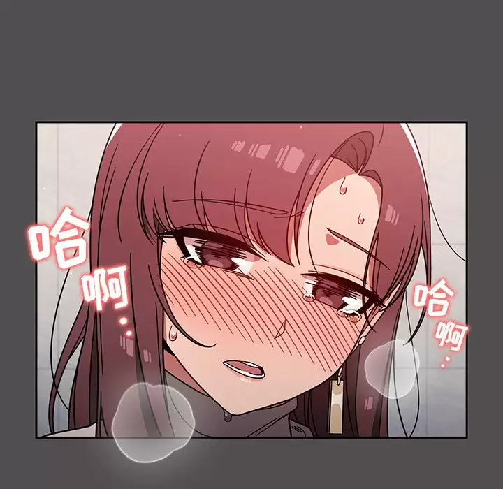 [韩国漫画] 调教开关 调教,女学生,巨乳大奶#[118P]-94