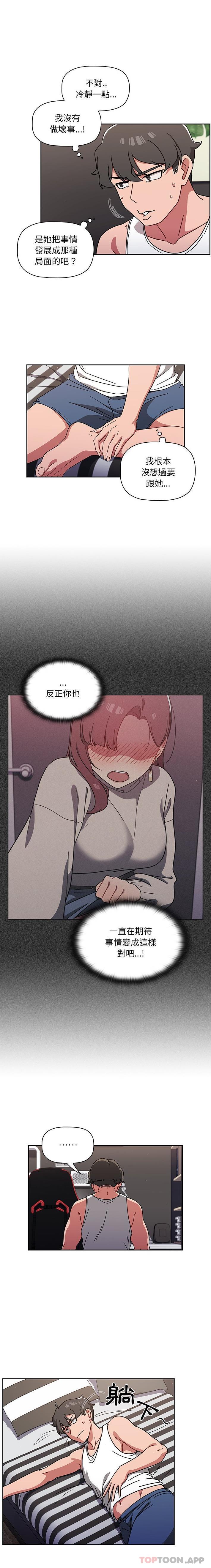 [韩国漫画] 调教开关 调教,女学生,巨乳大奶#[16P]-3