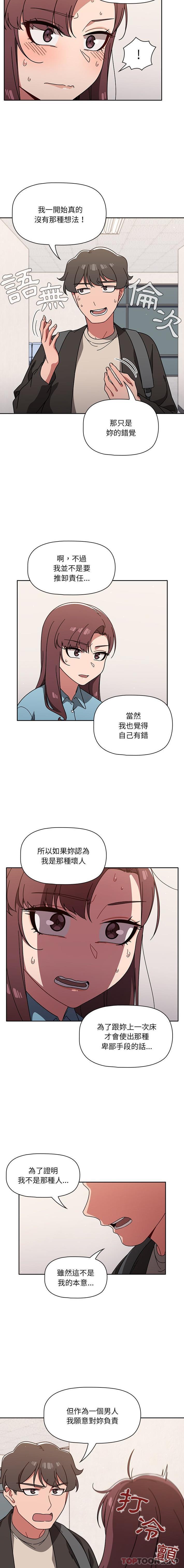 [韩国漫画] 调教开关 调教,女学生,巨乳大奶#[16P]-10