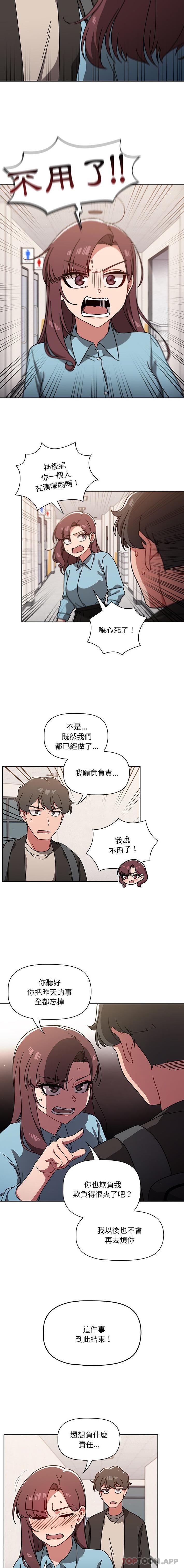 [韩国漫画] 调教开关 调教,女学生,巨乳大奶#[16P]-11