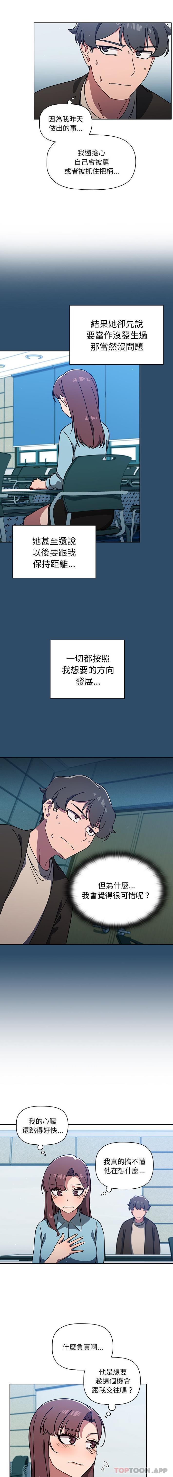 [韩国漫画] 调教开关 调教,女学生,巨乳大奶#[16P]-13