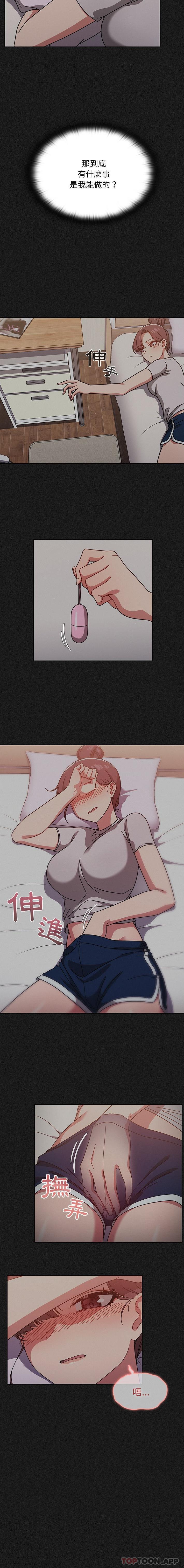 [韩国漫画] 调教开关 调教,女学生,巨乳大奶#[16P]-16