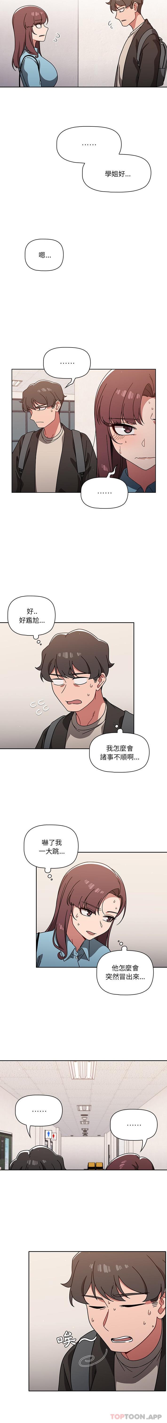 [韩国漫画] 调教开关 调教,女学生,巨乳大奶#[16P]-8