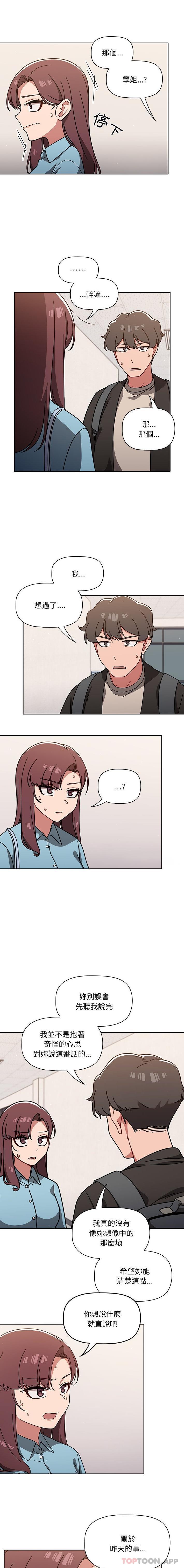 [韩国漫画] 调教开关 调教,女学生,巨乳大奶#[16P]-9
