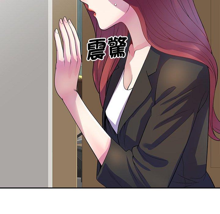 [韩国漫画] 我的老婆是老师 剧情,女教师,巨乳大奶#[153P]-104