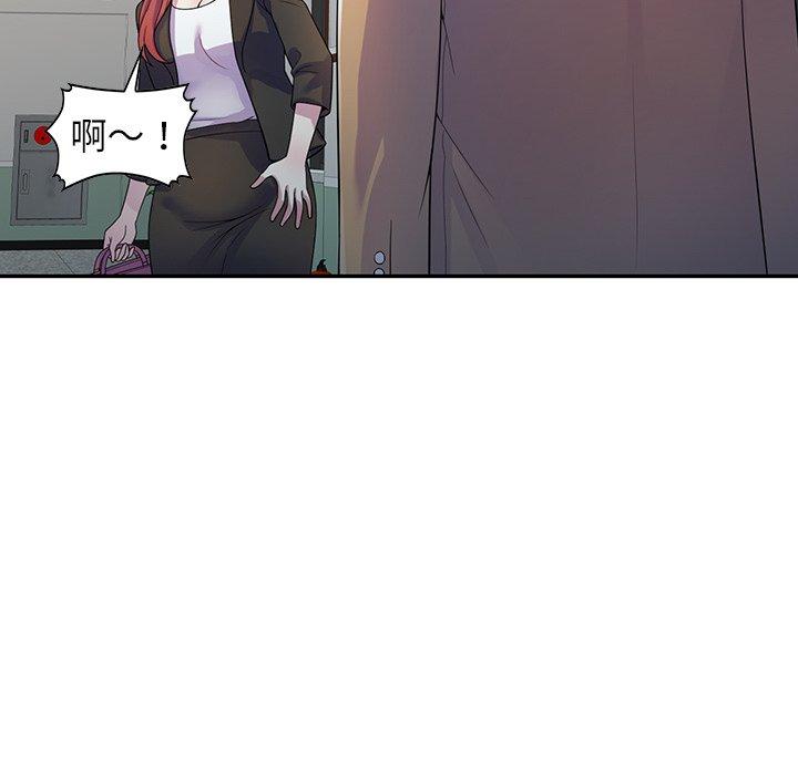 [韩国漫画] 我的老婆是老师 剧情,女教师,巨乳大奶#[153P]-111