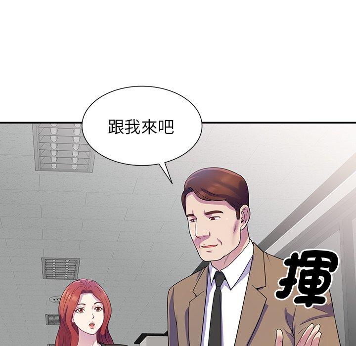 [韩国漫画] 我的老婆是老师 剧情,女教师,巨乳大奶#[153P]-112