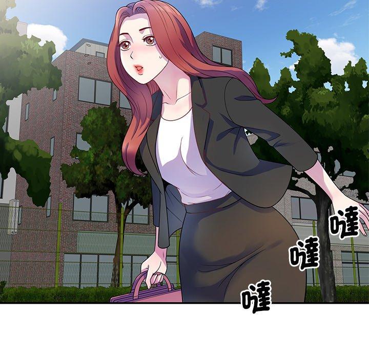 [韩国漫画] 我的老婆是老师 剧情,女教师,巨乳大奶#[153P]-133