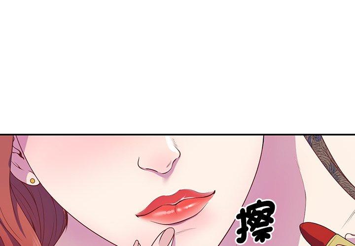 [韩国漫画] 我的老婆是老师 剧情,女教师,巨乳大奶#[153P]-4