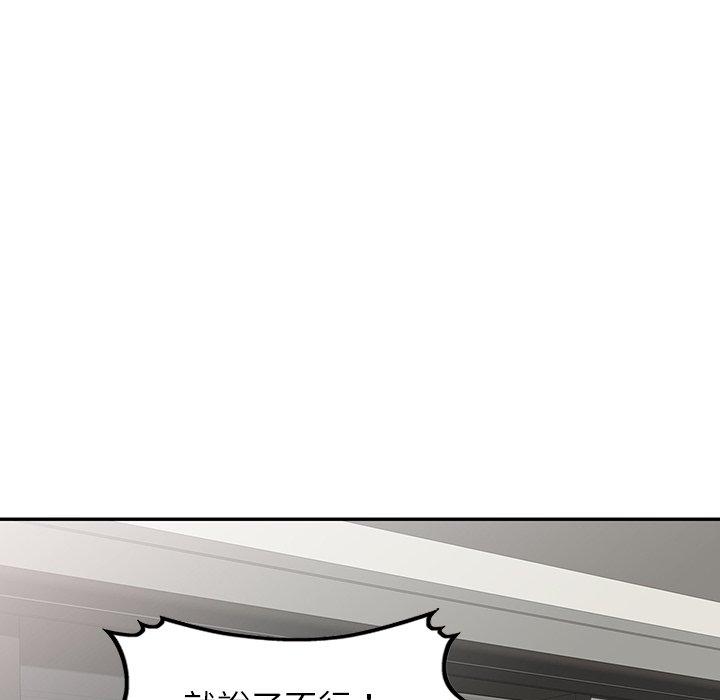 [韩国漫画] 我的老婆是老师 剧情,女教师,巨乳大奶#[153P]-40