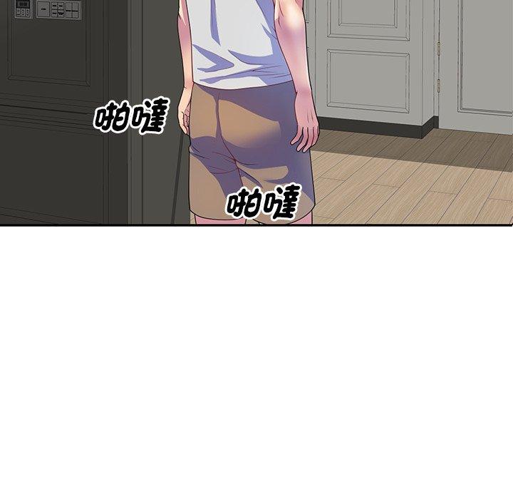 [韩国漫画] 我的老婆是老师 剧情,女教师,巨乳大奶#[153P]-49