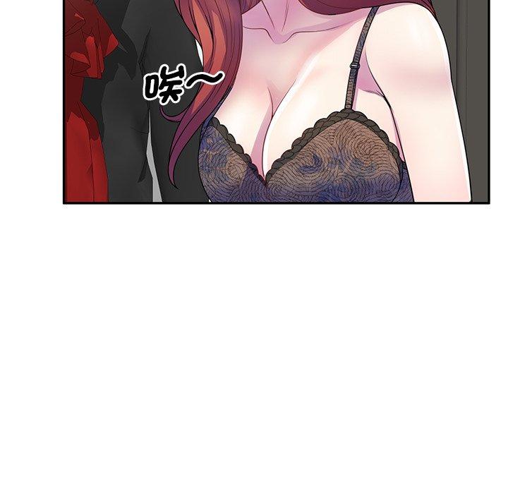 [韩国漫画] 我的老婆是老师 剧情,女教师,巨乳大奶#[153P]-51