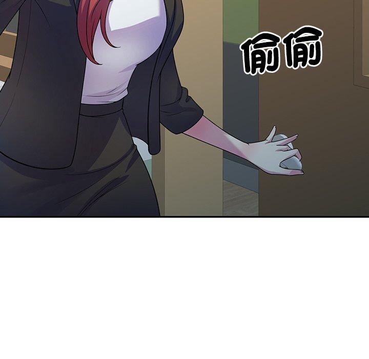 [韩国漫画] 我的老婆是老师 剧情,女教师,巨乳大奶#[153P]-66