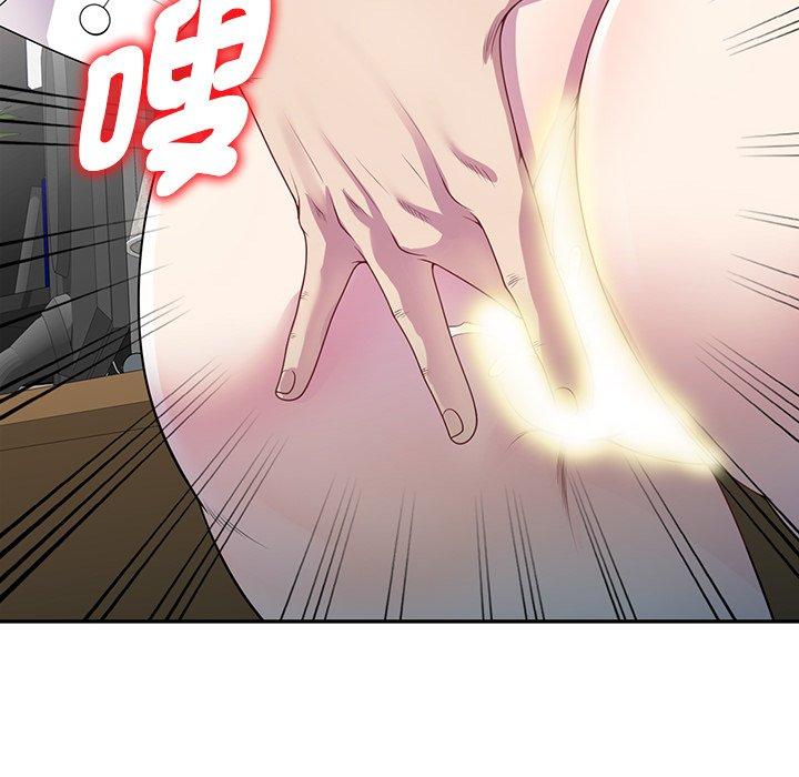 [韩国漫画] 我的老婆是老师 剧情,女教师,巨乳大奶#[153P]-82