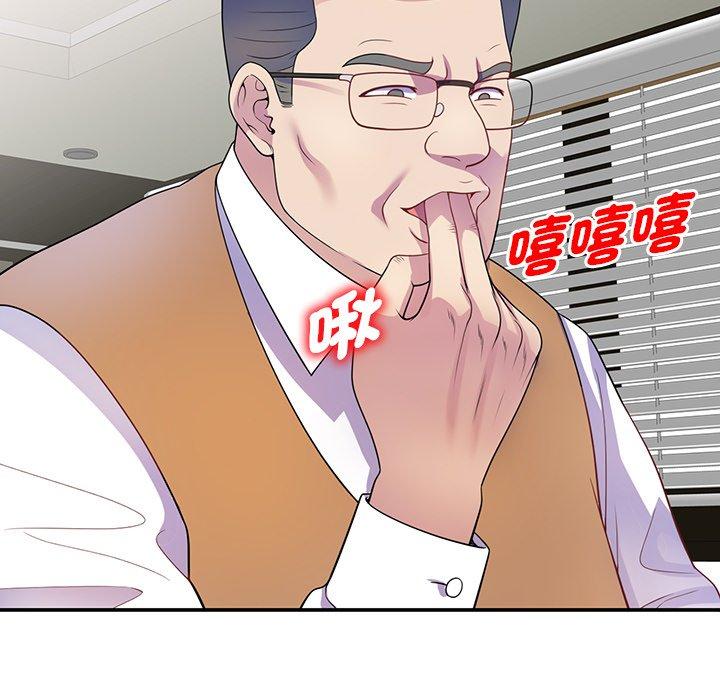 [韩国漫画] 我的老婆是老师 剧情,女教师,巨乳大奶#[153P]-91