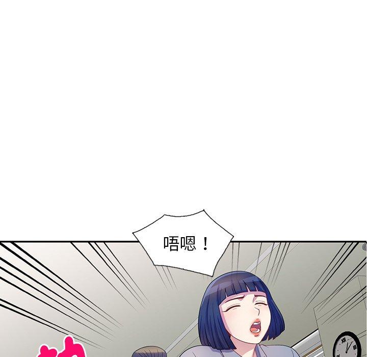 [韩国漫画] 我的老婆是老师 剧情,女教师,巨乳大奶#[153P]-94