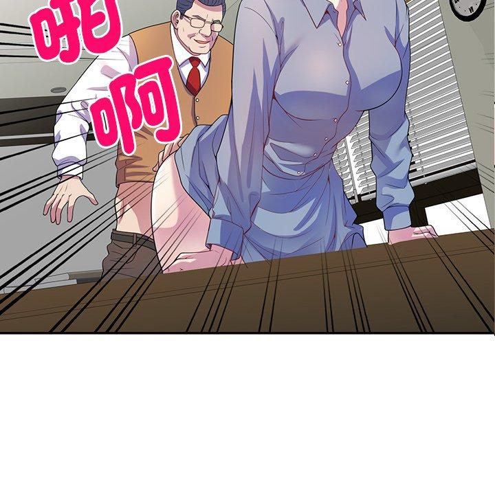 [韩国漫画] 我的老婆是老师 剧情,女教师,巨乳大奶#[153P]-95