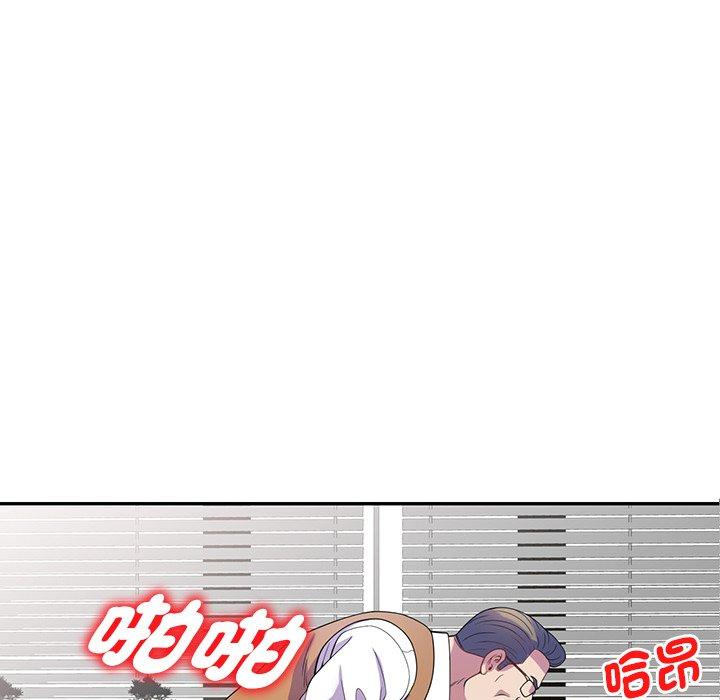 [韩国漫画] 我的老婆是老师 剧情,女教师,巨乳大奶#[153P]-96