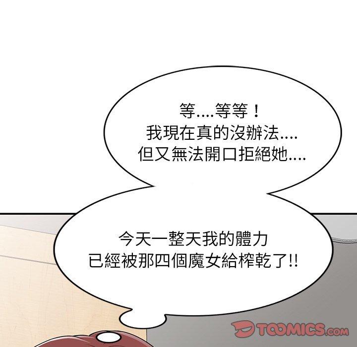 [Manhwa] My wife is a teacher Plot, female teacher, big breasts#[163P]-100