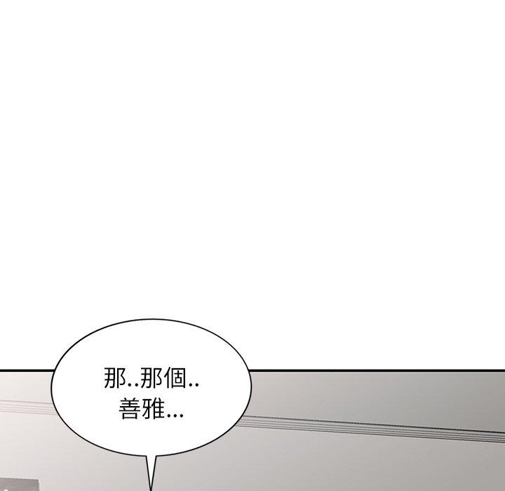 [Manhwa] My wife is a teacher Plot, female teacher, big breasts#[163P]-106
