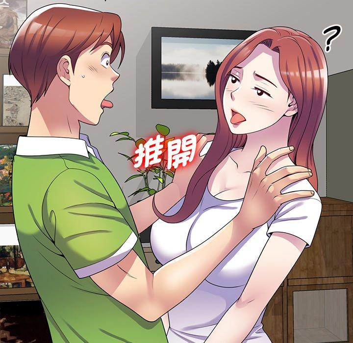 [Manhwa] My wife is a teacher Plot, female teacher, big breasts#[163P]-107