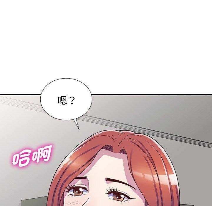 [Manhwa] My wife is a teacher Plot, female teacher, big breasts#[163P]-109